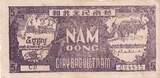 Viet Nam  5 Dong - Ho Chi Minh - ND (1948) - P.094415 VF