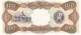 Venezuela 1992 100 Bolivares Simon Bolivar - 08-12-1992 - Serial H UNC