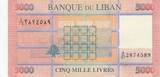 Lebanon 5000 livres 5000 Pounds Geometric design - Tree - 2012 UNC