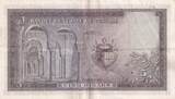 Tunisia  5 Dinars - H. Bourguiba - Pont - Arches - 1958 - Sérial C.7. 662 004 VF