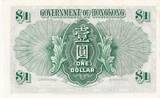 Hong Kong  1 Dollar - Elizabeth II - 1959 - Serial 6N UNC