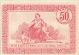 Portugal  50 Centavos - Arcos de Valderez - Hospital de S. José - 1917 UNC