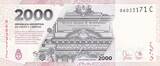 Argentina  2000 Pesos - Ramon Carillo and Cecilia Grierson - 2023 - Letter C UNC