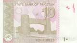 Pakistan  10 Rupees M. Ali Jinnah - Gate of Peshawar - 2024 - Serial CJA UNC