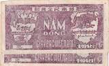 Viet Nam  5 Dong - Ho Chi Minh - 2 consecutives number - ND (1948) - Letter HL - XF - P.17