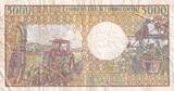 Gabon  5000 Francs mask, young woman - 1983-1991 - Serial  J.001-260449 VF
