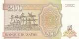 15/02/1994 200 Nvx Zaires Zaires, Pdt Mobutu, leopard - Man and strucutre in water - 1994 UNC