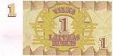 Latvia 1 rouble 1 rublis - Symmetrical design - 1992 - Serial DK UNC