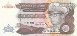 5000000 Zaires 1992 - President Sese Seko Mobutu, factory UNC