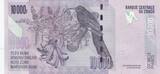 Congo (RDC)  10000 Francs - Statue - Gnu, birds - 2022 UNC