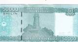 Somalia  50000 Shillings - Mosque - 2010 UNC