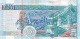 Hong Kong  20 Dollars, Head of lion - HSBC - 2009 UNC
