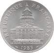 France  100 Francs Pantheon - 1983 UNC