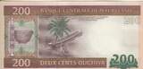 Mauritania 2013 200 Ouguiya - Boat - Palm tree - Handicraft - 28-11-2013 - Serial BB UNC