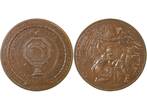 France 1 token Poinçon Corne (1880-) Institut International d