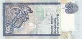 Sri Lanka  50 Rupees - Man - Butterfly - 2005 - Serial K.280 - P.110e UNC