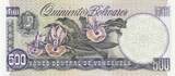 Venezuela 1998 500 Bolivares - Simon Bolivar - Flowers - 05-02-1998 - Serial R UNC