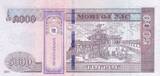 Mongolia  5000 Tugrik - Ghenggis Khaan - The Karakorum silver tree - 2024 - Serial MB UNC