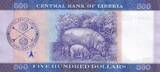 500 Dollars - Designers of Liberia Flag - Hippopotamus - 2024 UNC