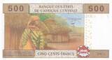 Central African States  500 Francs Education - Letter F = Equatorial Guinea - 2002 UNC