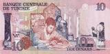 Tunisia  10 Dinars - Bourghuiba - Students - Serial D1 - 1973 UNC