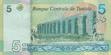 Tunisia  5 Dinars - Slaheddine El Amam - 2022 UNC