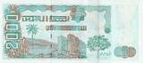 Algeria  2000 Dinars - Students, workers - 2011 - P.144 UNC