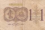 France  1 Franc - Paris Chamber of Commerce - 1920 - Serial S.C57 FF