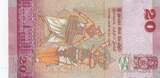 Sri Lanka  20 Rupees - Bird - Dancers - 2020 - P.123 UNC