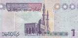Libya  1 Dinar - Muammar Gaddafi - Mosque - 2009 - Serial J UNC