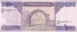 Afghanistan  100 Afghanis - Mosquée Pul-e Khishti - 2019 UNC