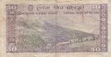 Ceylon  50 Rupees - Arms - Tea plantation - 1977 FF+