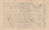 Germany 1923 10 millionen mark - Reichsbanknote - Serial HM-25 - 1923 FF