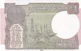 India  1 Rupee Oil rig - 2017 - Serial 44A UNC