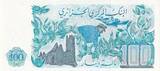 Algeria  100 Dinars - Minaret, village, swallow - 1981 UNC