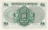 Hong Kong  1 Dollar - Elizabeth II - 1957 - Serial 3A AU