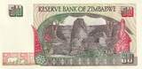 Zimbabwe  50 Dollars - Chiremba, ruins - 1994 UNC