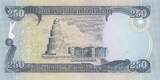 Iraq  250 Dinars Astrolab - Minaret of Samara - 2003 - UNC