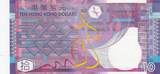 Hong Kong  10 Dollars - Geometric patterns - 2005 - Serial RV UNC