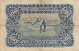 Switzerland 1930 100 Francs Head of woman - Farmer - 16-09-1930 - Serial 6R VF