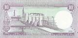 Syrian Arab Republic  10 Pounds - Palace Al-Azem - 1991 UNC