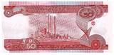 Ethiopia 2020 50 Birr Agriculture - 2012-2020 - Series BV - UNC