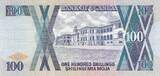 Uganda  100 Shillings - Arms - Palace of Justice - 1998 UNC