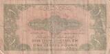 1 Pound Bank Leumi Le-Israel - 1952 - J503596 FF