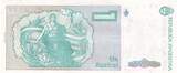 Argentina 1 austral 1 Austral - B Rivadavia - ND(1985) - Serial A UNC