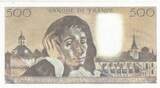 France 1984 500 Francs - Pascal - St Jacques Tower - 05-01-1984 - Serial Z.196 XF
