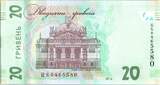 Ukraine  20 Hryven Ivan Franko - 160 Years of Ivan Franko - 2016 UNC
