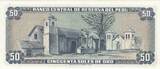 Peru 1975 50 Soles - Tupac Amaru II - 02-10-1975 - Serial H UNC