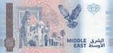 Palestinian Territories  Souvenir banknote - The Church of the Holy Sepulchre - 2024 UNC