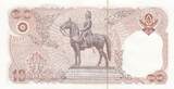 10 baht 10 Bath Thailand - Rama IX - 1980 - Serial 1H UNC